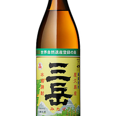 三岳(グラス)