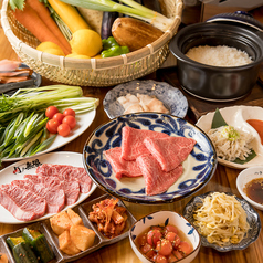 ハラミと塩ホルモン 肉ノ無限の特集写真