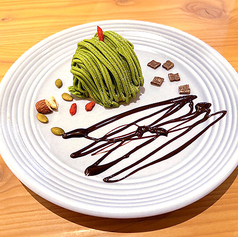 八女抹茶モンブラン