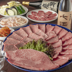 佐賀牛焼肉 さが味 の写真