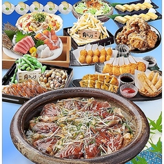 月あかり 伊勢原 北口店のコース写真