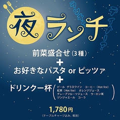 ホタルイカと春キャベツのペペロンチーノ　スパゲティ　カラスミを散らして