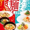 パセラ 赤坂店のおすすめポイント1