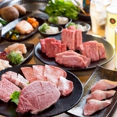 板前焼肉 一笑 江坂店のおすすめ料理2