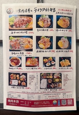 テイクアウト始めました。