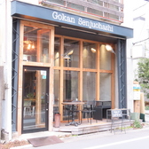 五感 千住大橋店の詳細