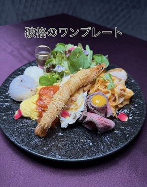 A-touchのおすすめ料理1