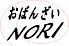 おばんざいNORIロゴ画像