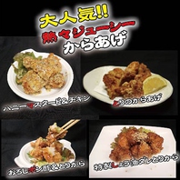 ≪豊富な品揃え≫