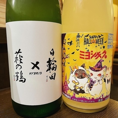 厳選日本酒（例）