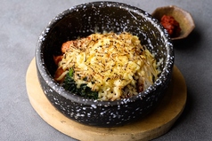 石焼チーズビビンバ