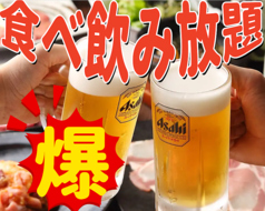 食遊記 六本木一丁目店のコース写真