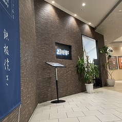 まるこぽーろ 宮みらい店の外観1