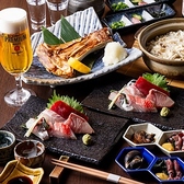 新鮮な魚介類と地酒専門店 魚武のおすすめ料理2