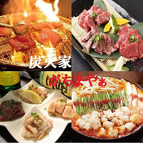 ひとり焼肉が人気を博していますが、そのご要望にもお応えする焼肉店が石橋に登場