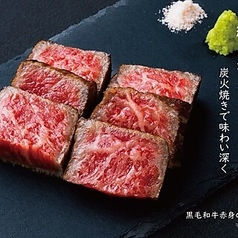 焼肉うちだ 天満店の特集写真