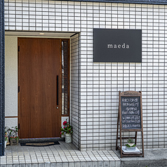 和食restaurant maeda ワショクレストラン マエダの外観1