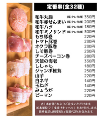 テイクアウト２