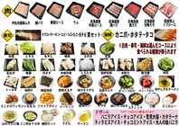 アラカルトメニューも全て食べ放題