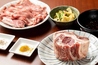 炭火焼き生ラムジンギスカン味楽来のおすすめポイント2