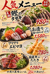 海鮮居酒屋さとるちゃんの雰囲気3