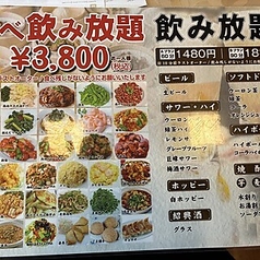 シュウメイロオのコース写真