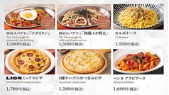 □□□ 　ピザ・パスタ　 □□□