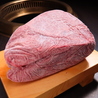 極み焼肉　神楽のおすすめポイント1