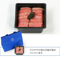 キャビアと和牛のステーキ丼