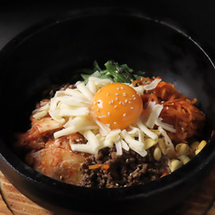 石焼チーズビビンバ(大) 