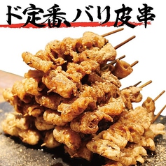 しょうき 西中洲店イメージ