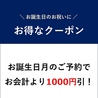 炭火焼肉 キョロちゃん 池田店のおすすめポイント3