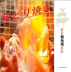 焼肉酒場 たまゆらの雰囲気3