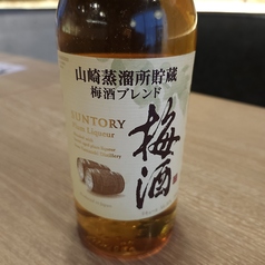 山崎蒸留所貯蔵ブレンド梅酒