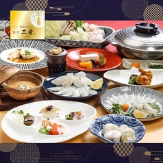 ふぐ 活魚料理 割烹三幸の写真