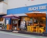 Kitchen&Bar BEACHTREE ビーチツリーのロゴ