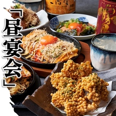 殻YABURI 武蔵小杉店のコース写真