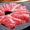 極み焼肉　神楽のおすすめポイント1