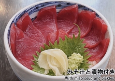 天然本マグロ丼（小）