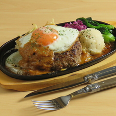 鉄板 目玉焼きハンバーグ(200g)