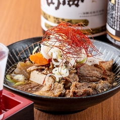 牛すじ煮込み