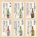 京都の美味しい　伏見の酒