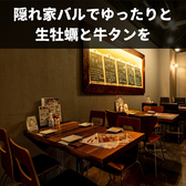 RAKUGAKI関内 横浜スタジアム店の雰囲気2