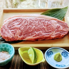 国産牛A4サーロインステーキ