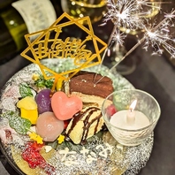特別な会に♪メッセージ付きデザートプレートは+2,000円