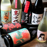 酒と飯 あかやのおすすめポイント2