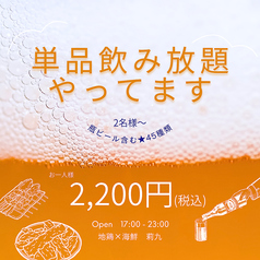 莉九のコース写真