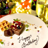 お誕生日や記念日にサプライズメッセージ付きプレート!