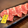 焼肉 ジンギスカン 渡辺のおすすめポイント1