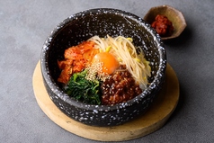 石焼ビビンバ